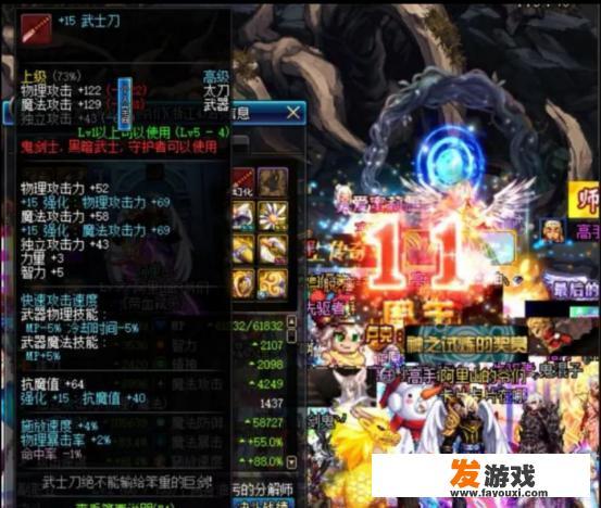 DNF武士刀成为幻化第一神器，零强化武器瞬间成为+15神器，你有何看法