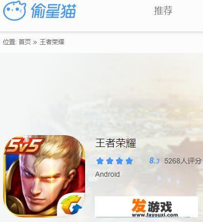 老婆沉迷手机游戏怎么办