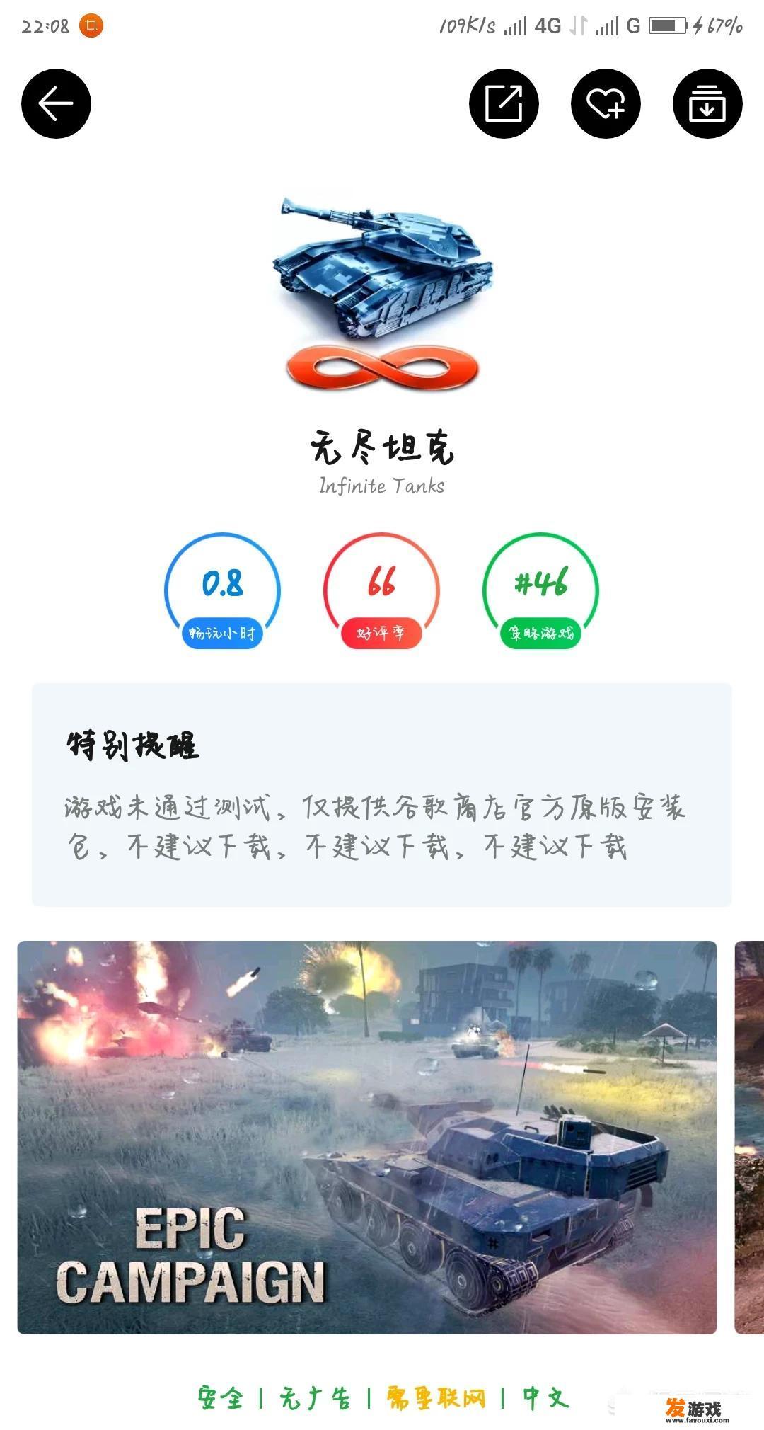 怎么通过摄像头直播手游