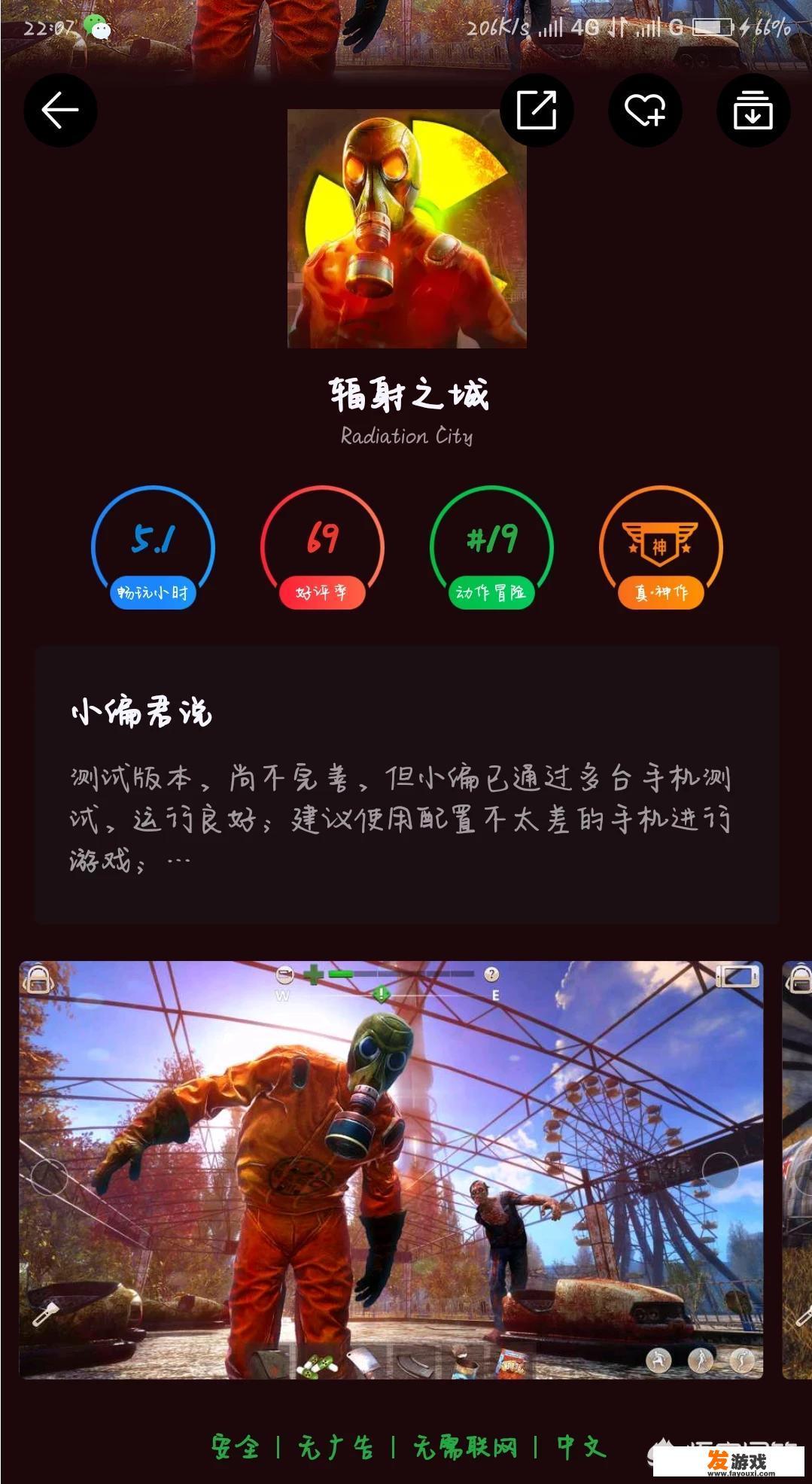 怎么通过摄像头直播手游