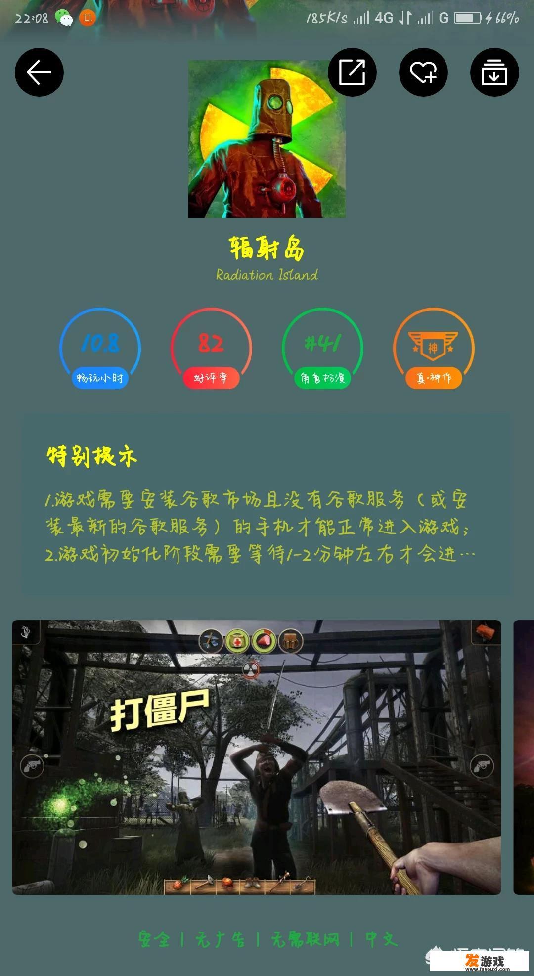 怎么通过摄像头直播手游