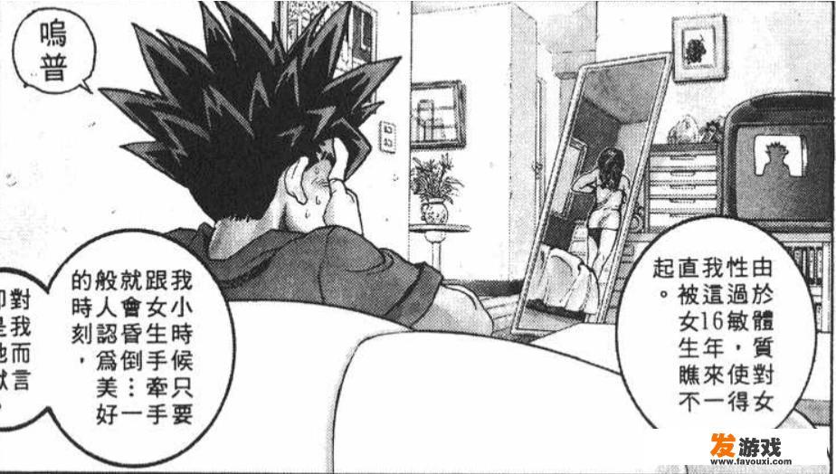 如何评价桂正和的漫画《DNA2》