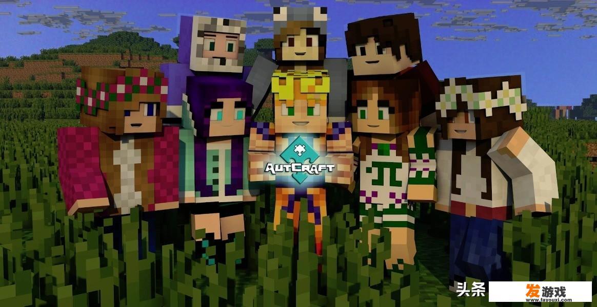 Minecraft的巅峰现在是不是已经过去