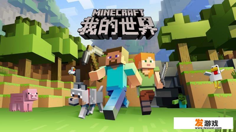 Minecraft的巅峰现在是不是已经过去