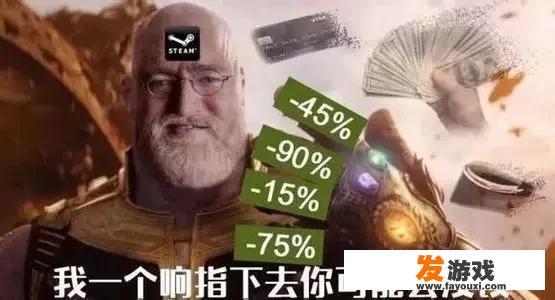 Steam上的‘鬼服’游戏通过限时免费策略吸引大量玩家，对此你如何看待？