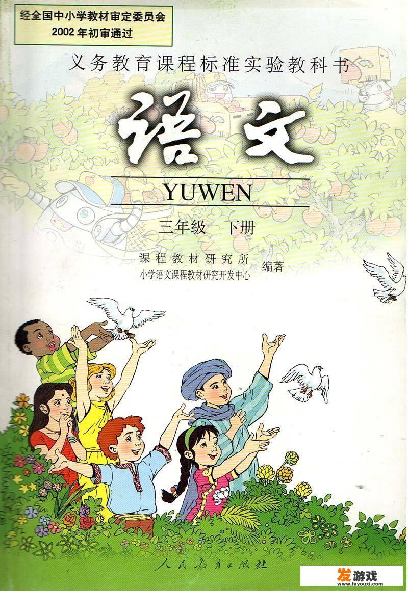 夏天幼儿园户外游戏文案