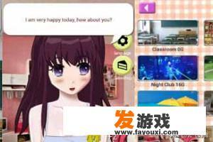 虚拟女友爱佳攻略及秘籍信息
