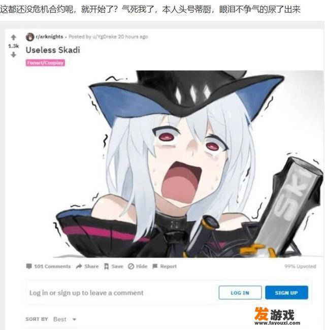 如何评价明日方舟玩家乳蒂乳火的行为