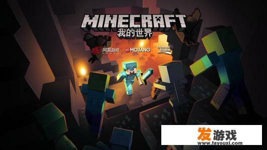 有没有什么好玩的沙盒游戏