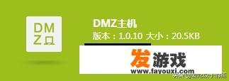 如何在路由器内建立虚拟主机以实现远程访问