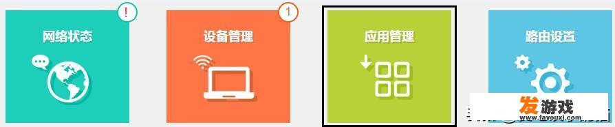 如何在路由器内建立虚拟主机以实现远程访问