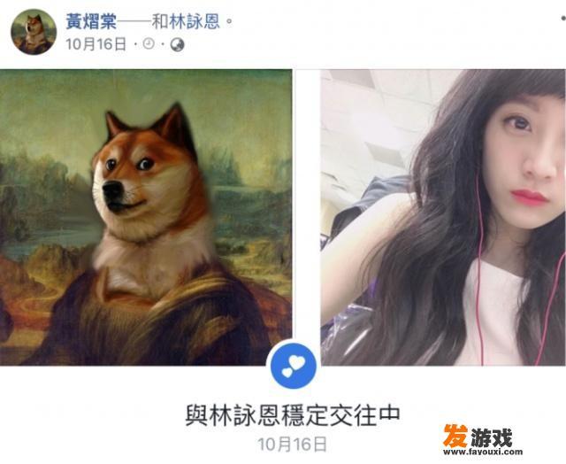 Maple宣布与LMS女主持人恋情，网友调侃“Faker再次尴尬”，你怎么看