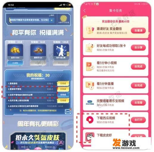 和平精英有和平营地，有些游戏推出游戏助手，有什么作用
