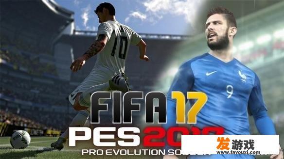 FIFA 2017足球游戏是什么