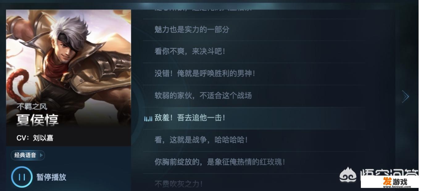 王者荣耀里面因为“少儿不宜”而被官方删掉的英雄台词有哪些呢