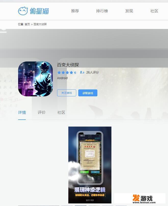 ios单机游戏不要联网的