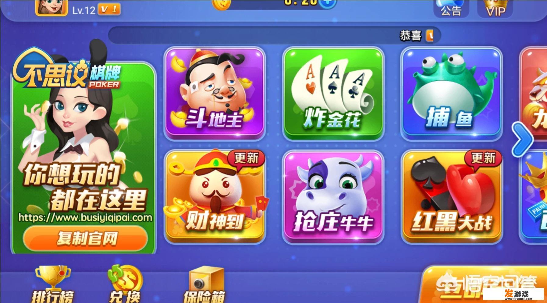 游戏中的外挂是真的吗？靠谱吗