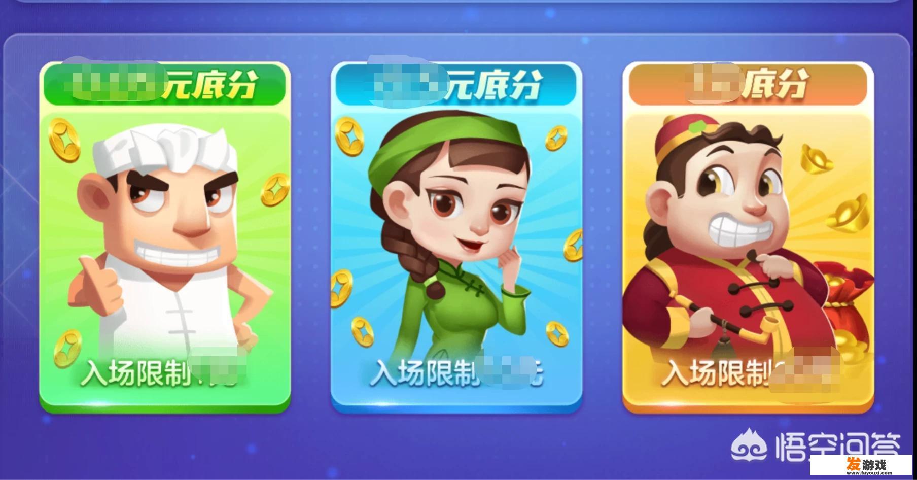 游戏中的外挂是真的吗？靠谱吗