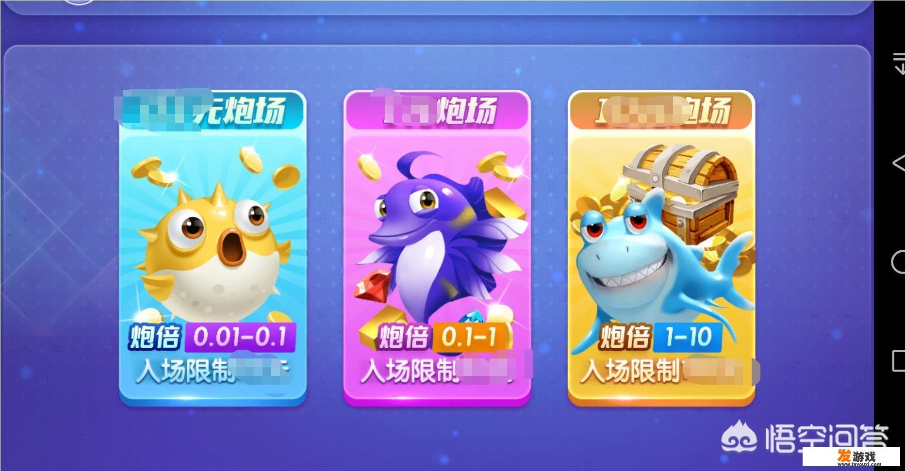 游戏中的外挂是真的吗？靠谱吗