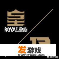如何看待土豪连麦pdd并称RNG如果夺冠一人一台布加迪