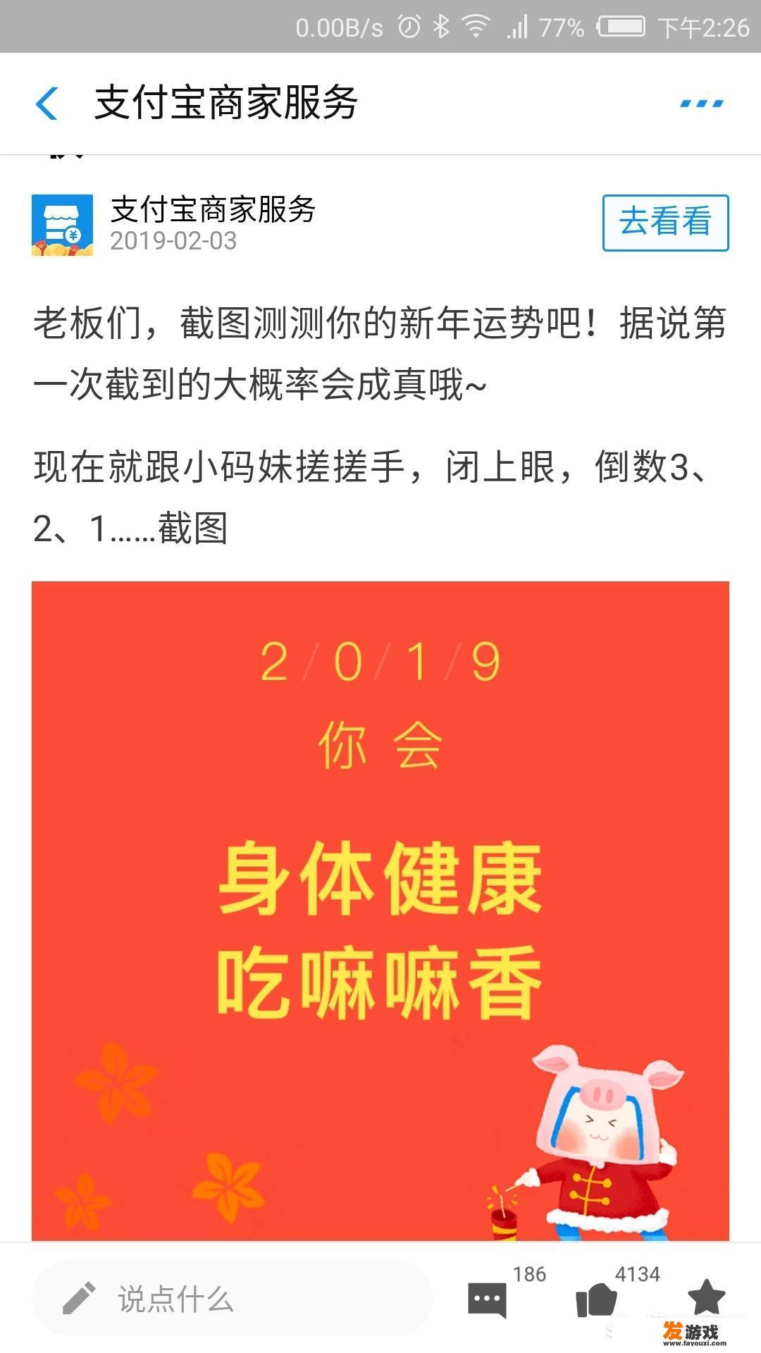 什么叫春节？春节这天都有什么习俗？过年不回家是一种什么体验