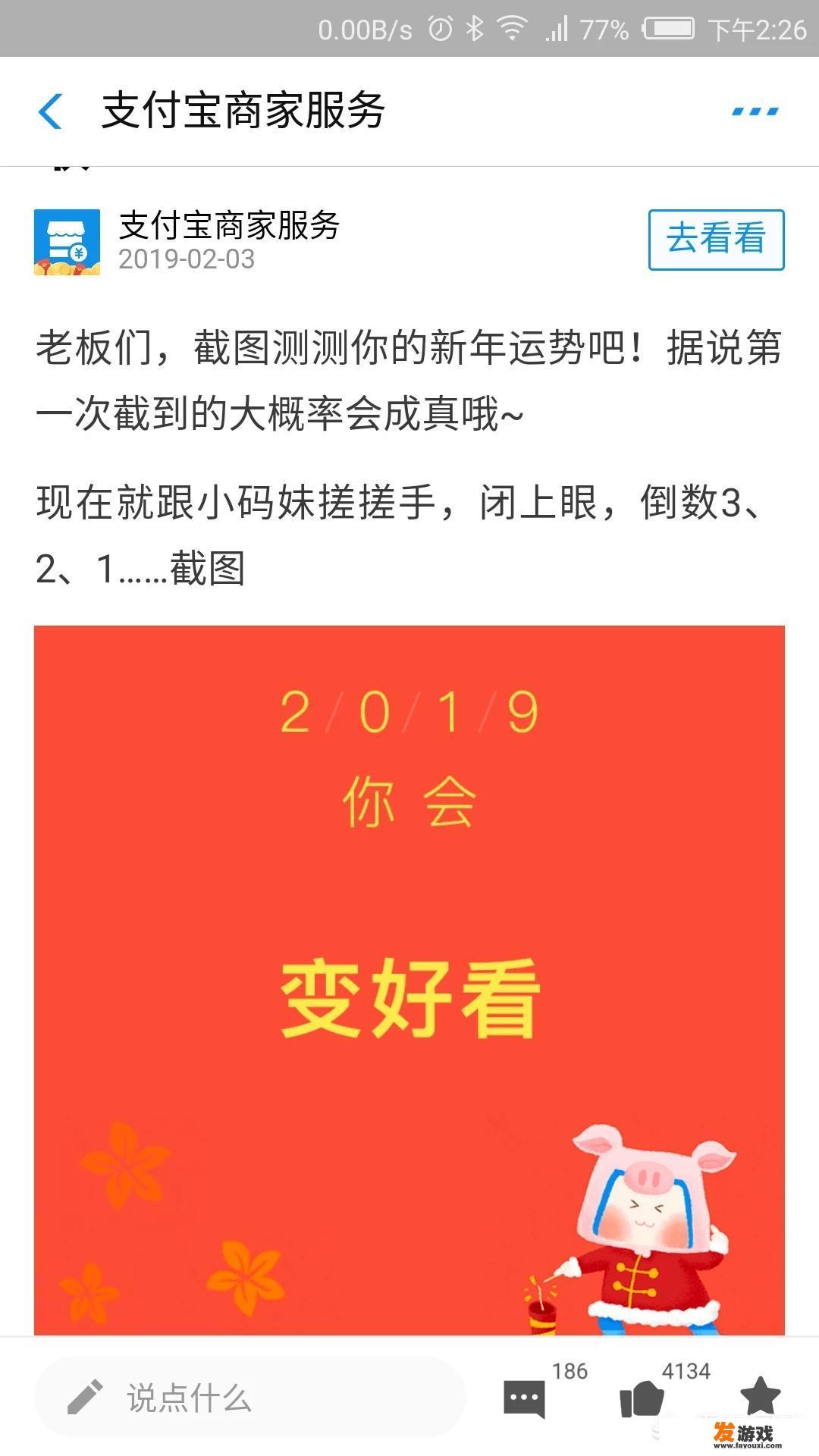 什么叫春节？春节这天都有什么习俗？过年不回家是一种什么体验