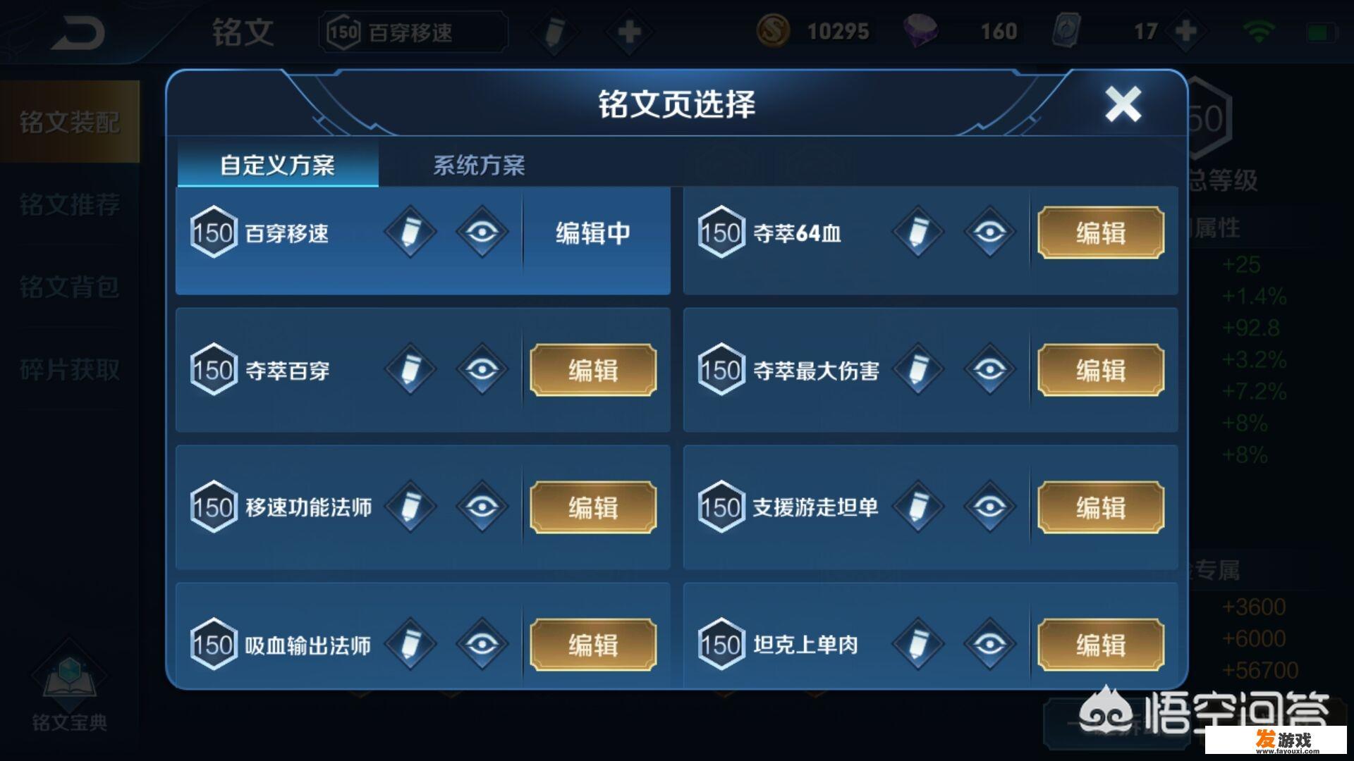 和平精英gm服怎么买皮肤