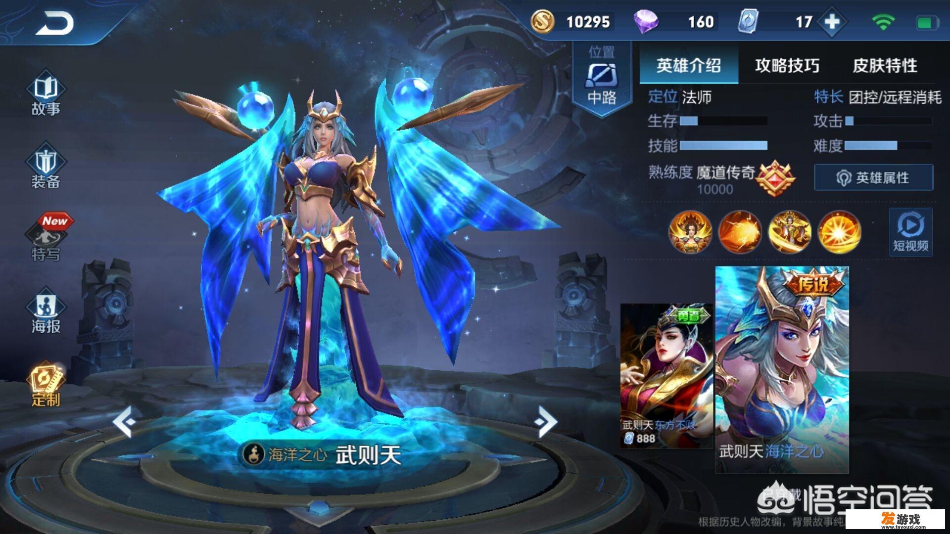 和平精英gm服怎么买皮肤