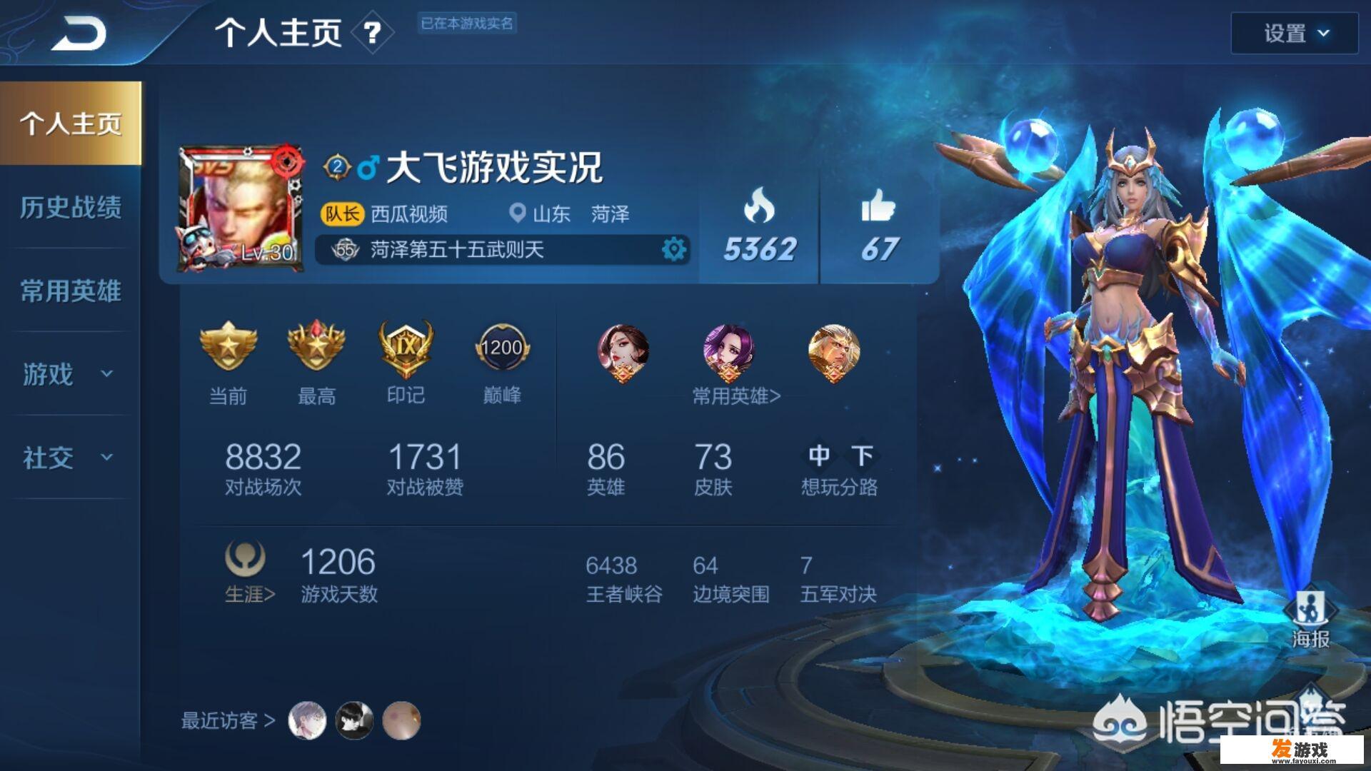 和平精英gm服怎么买皮肤