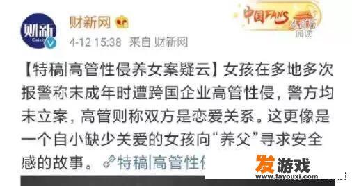 鲍毓明案扑朔迷离，根据最新透露的证据，好像律师才是受害者，这难道是真相吗