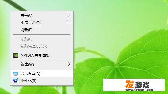 笔记本电脑打开浏览器闪屏怎么办