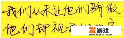 父母砸毁自己花钱买的游戏机，应该赔偿吗