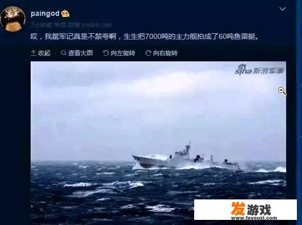 英国的26型导弹护卫舰满载排水量8000吨级，你怎么看