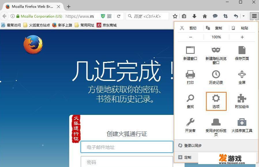 用搜狗浏览器，怎样把收藏夹里面的网站添加到桌面快捷方式