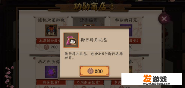 如何获得小黑蛋