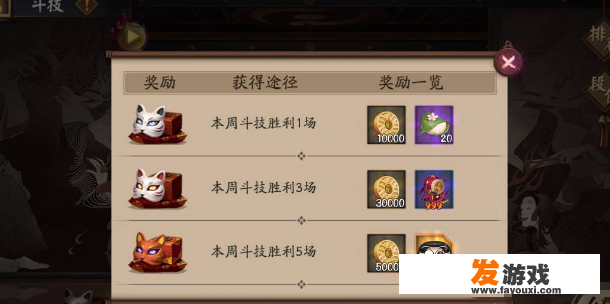 小黑蛋获取指南