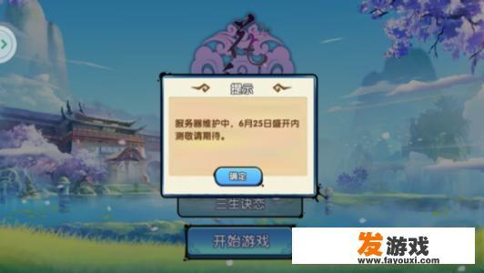 穿越火线赛季什么时候结束2023