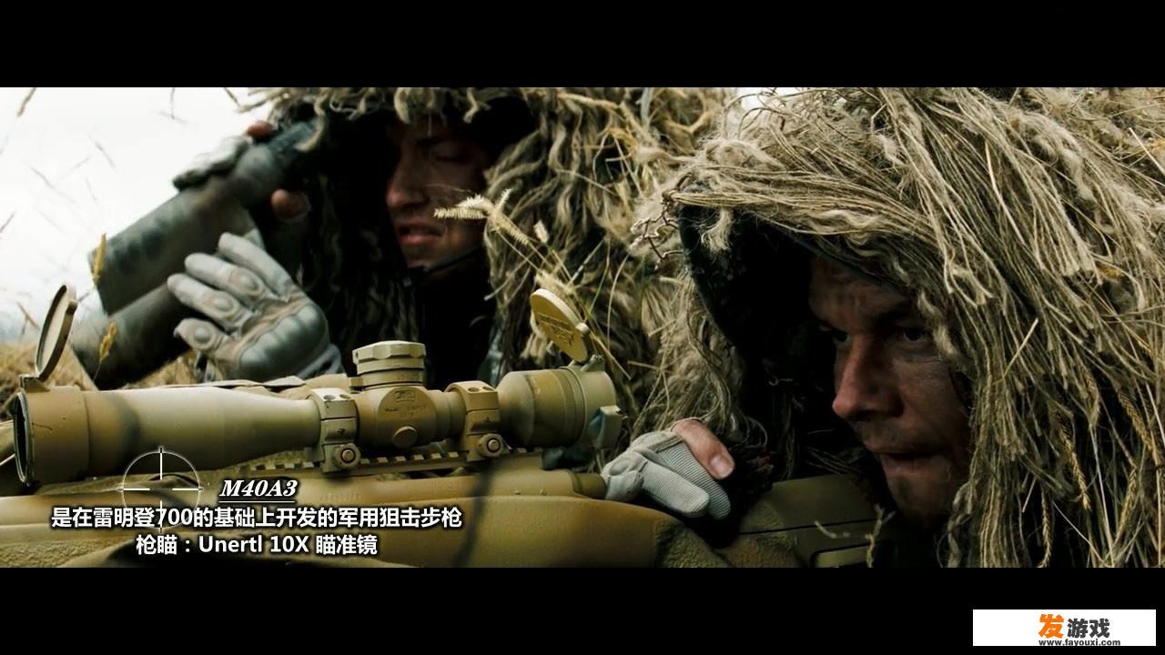 狙击时，观察手的作用是什么