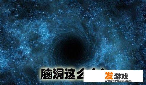 你见过哪些脑洞大开的游戏设定和玩法