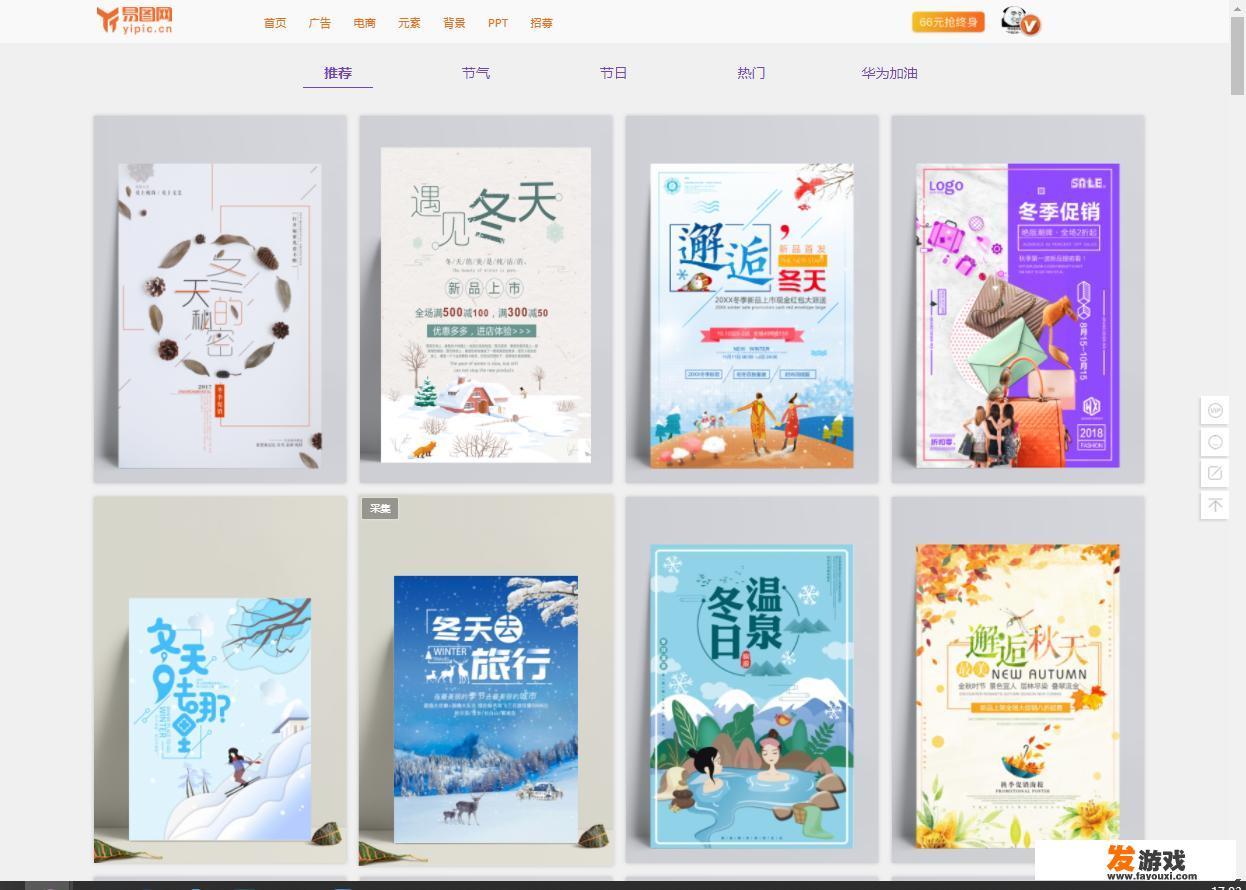 html什么是模板文件