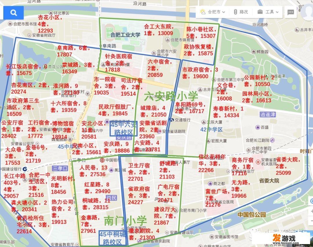 2018年合肥庐阳区房价如何？近期该如何买房