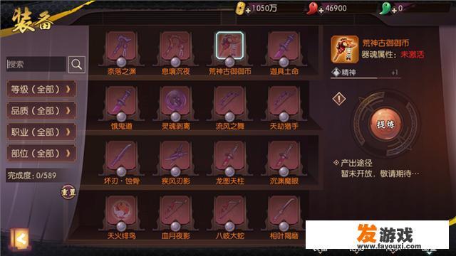暗黑破坏神2杀都瑞尔怎么才能掉多点装备