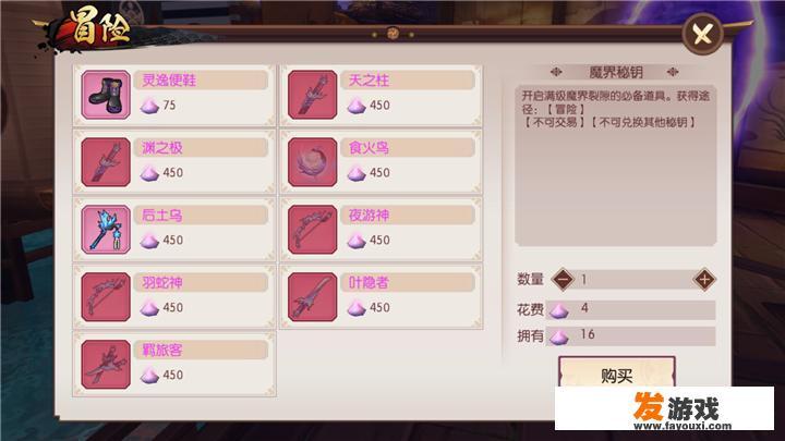 暗黑破坏神2杀都瑞尔怎么才能掉多点装备