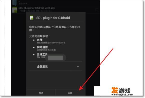 从零开发一个android app需要哪些步骤