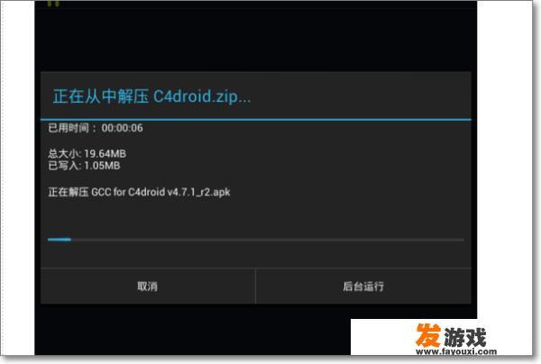 从零开发一个android app需要哪些步骤