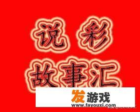 你有过梦见彩票中奖号码的经历，最后结果怎么样