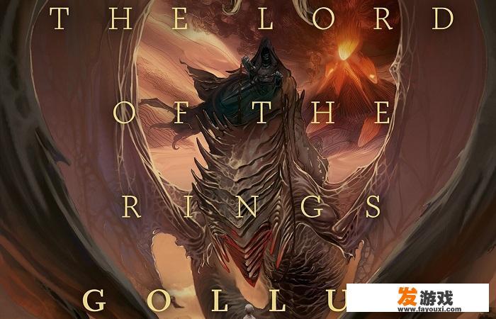 期待揭晓的《魔戒:咕噜姆》游戏平台之谜 《魔戒:咕噜姆》是否将登陆PS5和Xbox Series X主机平台?