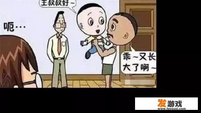 《大头儿子小头爸爸》中有什么穿帮镜头