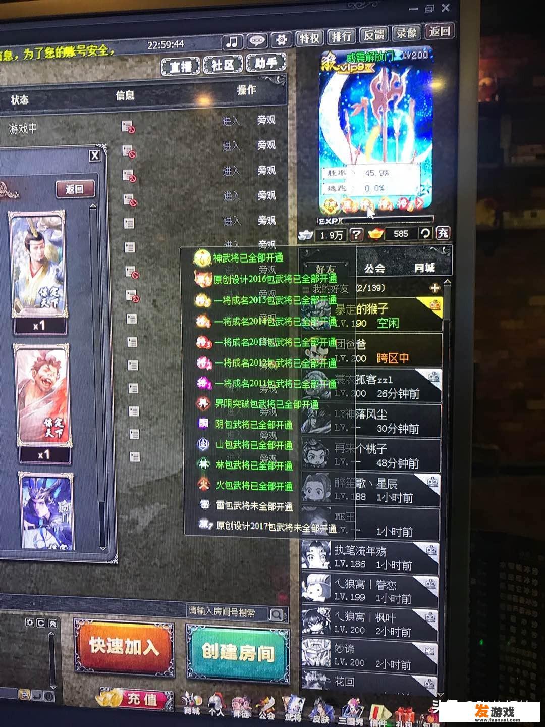 三国杀三个版本建议玩哪个