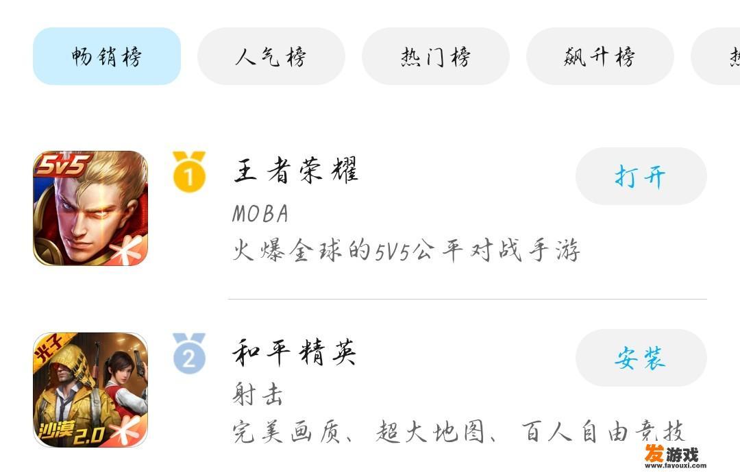 游戏真的会下架吗